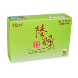 陸羽茶包- 極品綠茶100片